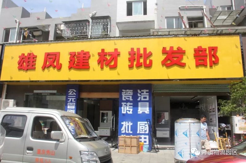 昆明批发公司的选择:如何在众多选项中找到最适合你的一家?